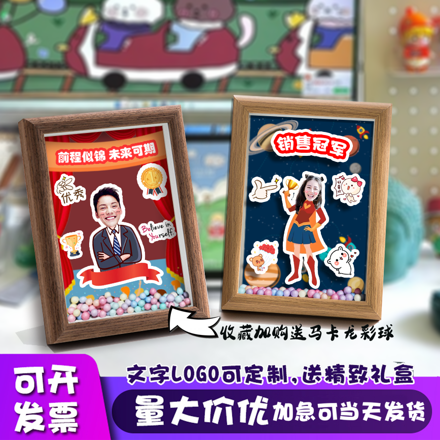母亲节通用卡通企业团购定制