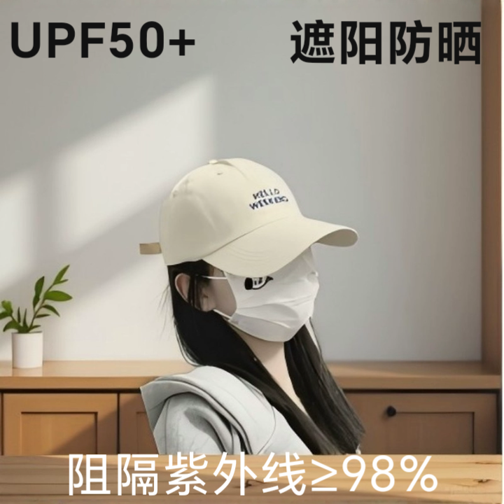 棒球帽防晒鸭舌帽女款显脸小