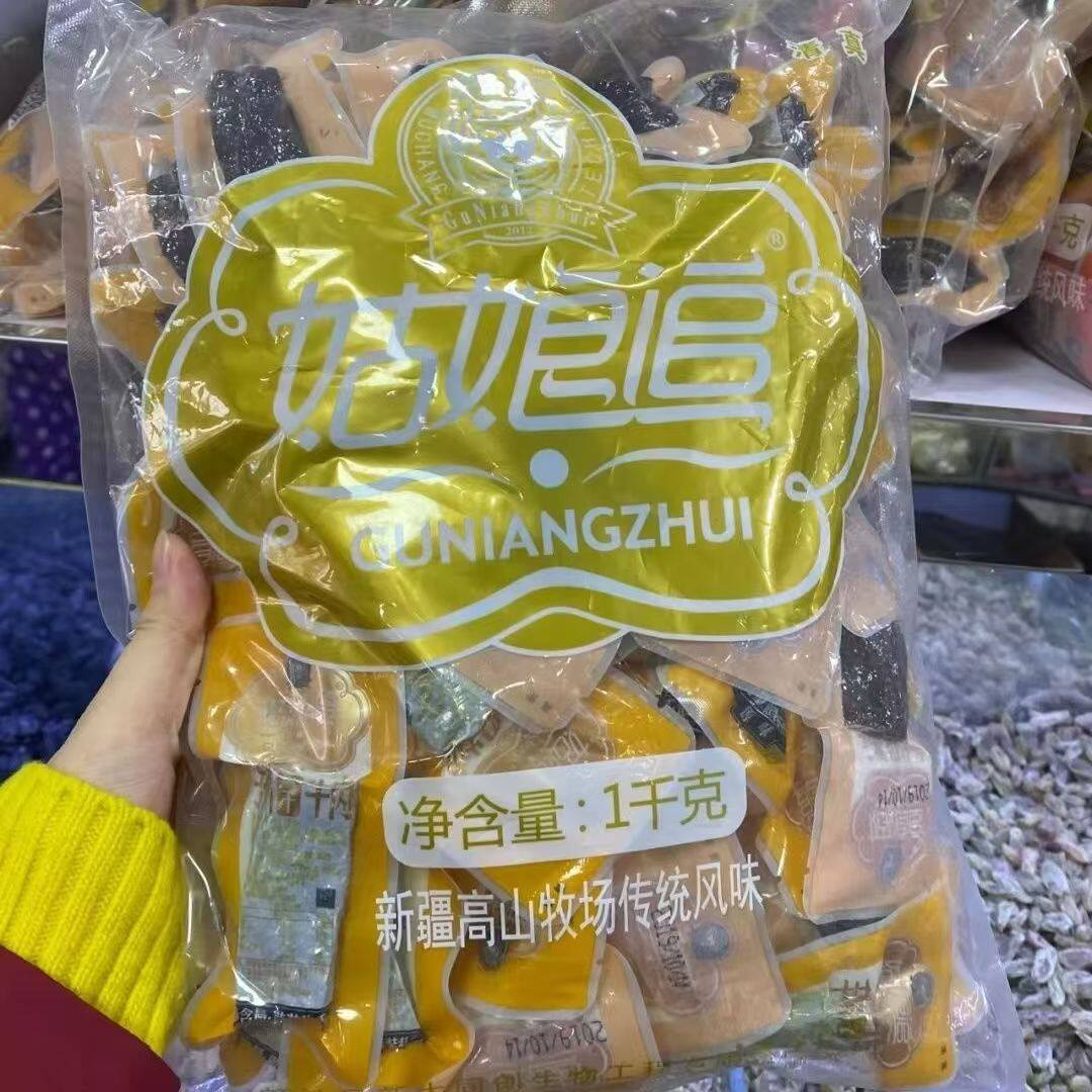 新疆塔城特产零食姑娘追手撕风干牛肉干原味香辣味袋装1000克