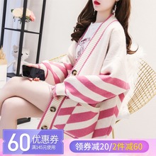 2019新款 秋冬加厚针织开衫 网红毛衣外套女韩版 宽松慵懒外穿中长款