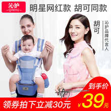 婴儿背带腰凳前抱式轻便夏季四季多功能宝宝坐凳前后两用抱娃神器