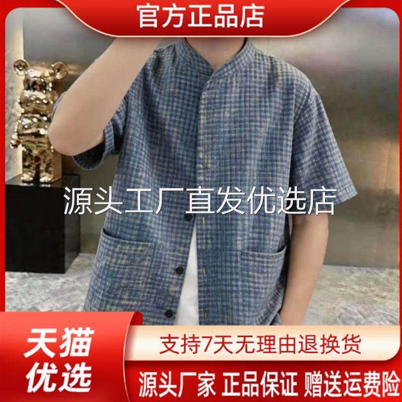 云枢优衣馆LMVQ时尚立领蓝色格子衬衫男士夏季宽松小众设计感衬衣