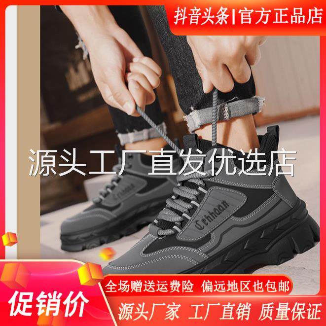 塔弗森男鞋高帮休闲鞋厚底皮面老爹鞋潮流鞋运动休闲潮鞋,流行男鞋,工装鞋,淘宝优惠券,粉丝福利购,淘宝优惠卷