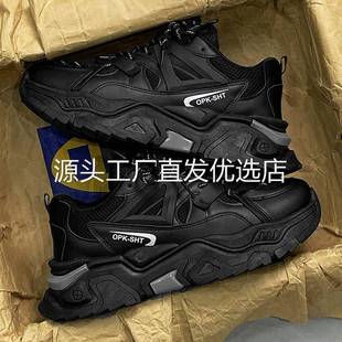 跑步男生潮牌黑武士老爹鞋 网红爆款 青少年网面运动鞋 男鞋 增高 夏季