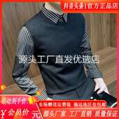 千里马轻奢假两件毛衣男商务男装 针织打底衫 高级感条纹衬衫 领男士