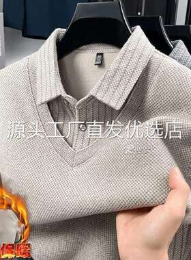 NYKBOOS男士加绒加厚假两件格点服饰店男装冬季商务休闲保暖长袖