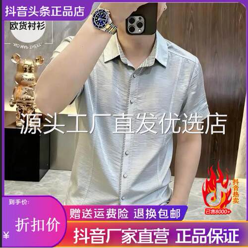 千里马轻奢简约夏季爆款麻型莱赛尔男轻薄凉感松弛老钱风休闲衬衫