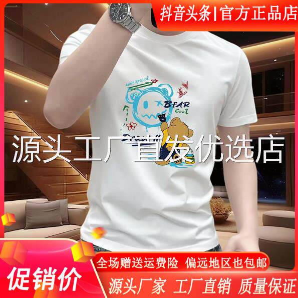舵主衣仓LMVQ/新款潮流时尚帅气休闲短袖修身圆领印花夏季薄款T恤
