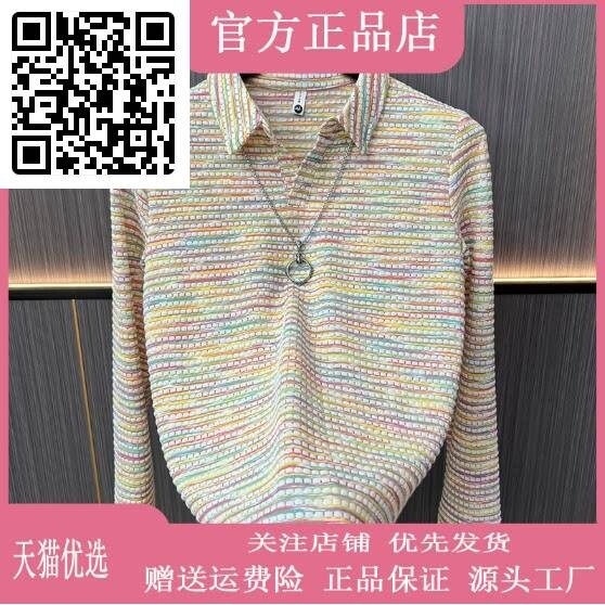 圣保蒙轻奢男装秋季新款高档男士翻领轻奢长袖T恤时尚潮流POLO衫