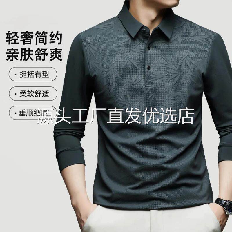 幸辉鞋服店秋季新品男士中国风竹叶印花Polo衫亲肤细腻不闷汗