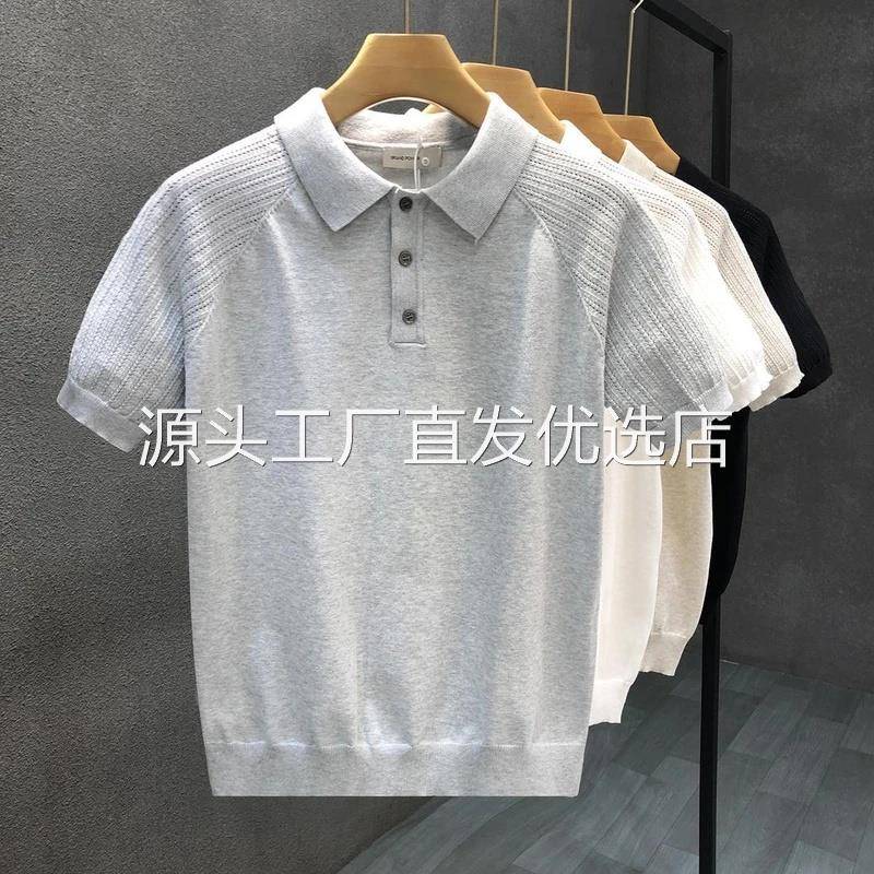 鼎奢名流高端欧货极简灰色薄款短袖男潮牌休闲针织衫T恤半袖