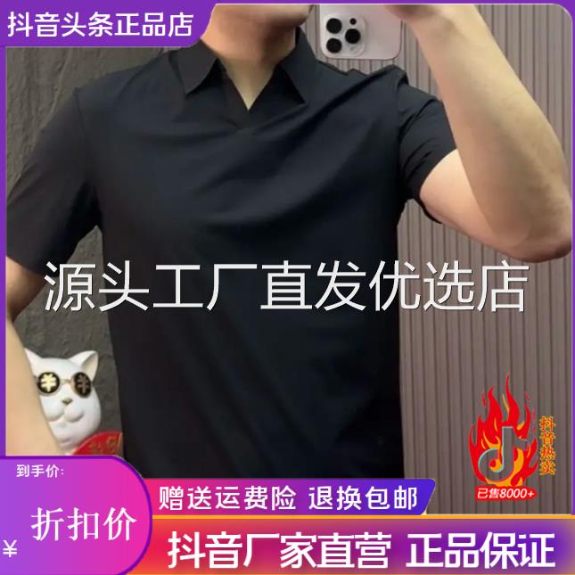 北嘉服饰专柜品质2026夏男士时尚商务休闲透气翻领小V领短袖pol衫