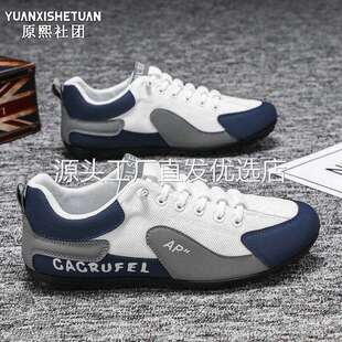 男休闲跑步运动百搭轻便防臭板鞋 网面透气阿甘鞋 原熙社团潮流新款