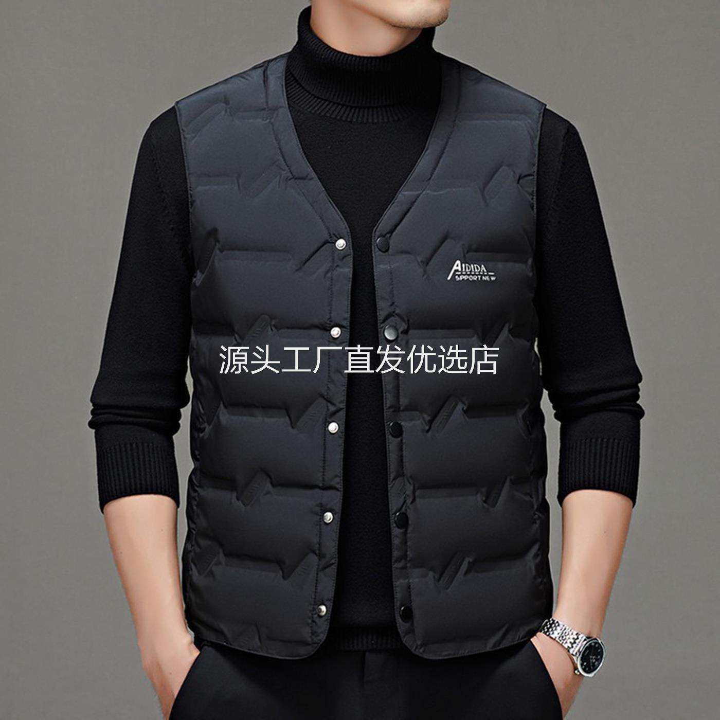 宏嫩男装男士V领白鸭绒羽绒背心冬季抗寒保暖无袖坎肩内搭轻薄衣