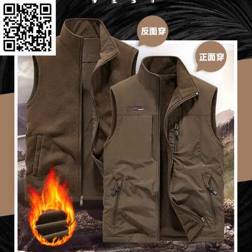 新启点佰盛服饰双面秋冬加绒加厚男士户外工装抓绒马甲外套1906A
