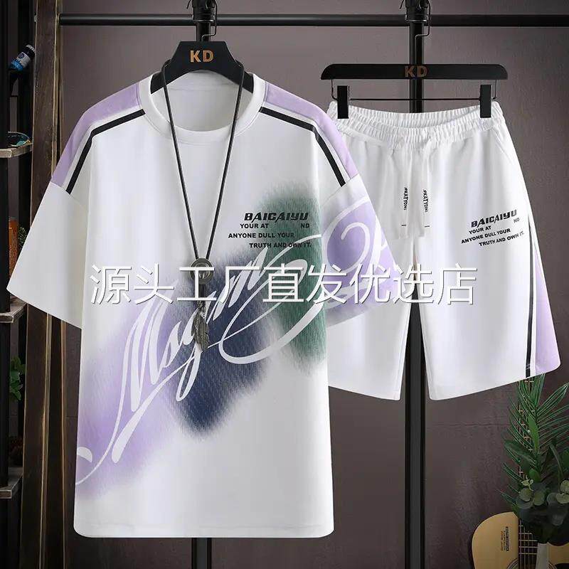 至简男装工厂店夏季热卖2026夏季新款男士大尺码休闲潮流搭运动套