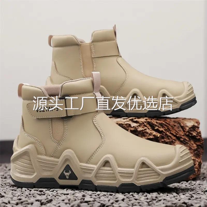 森刻汇梦男鞋秋季纯色高帮休闲鞋户外运动皮面登山鞋大黄靴马丁靴