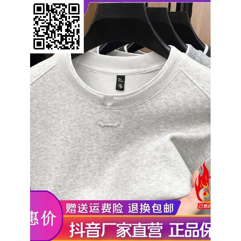 澜阙服饰男装Amphelisia秋季男士长袖卫衣假两件圆领百搭宽松上衣