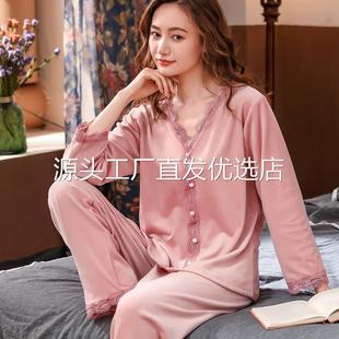 套装 海岛绒睡衣女双面绒加厚保暖长袖 性感蕾丝边两件套网红家居服