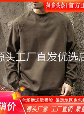 MR.MUDI/穆迪先生美式复古紫色卫衣男春秋新款简约潮流300gT恤