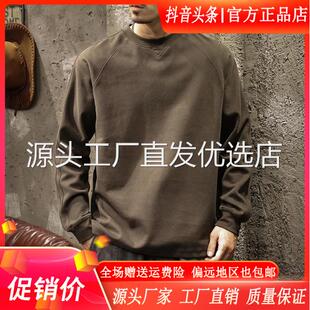 MR.MUDI/穆迪先生美式复古紫色卫衣男春秋新款简约潮流300gT恤