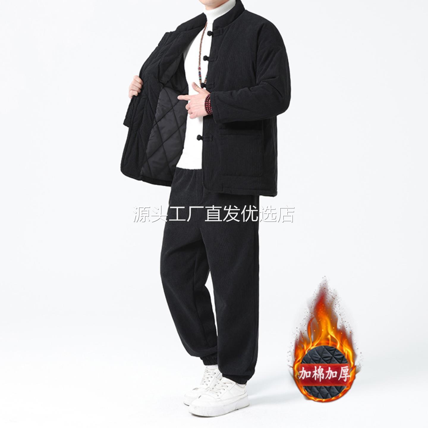 振炳甄选男装冬季新款中国风套装棉服中式复古唐装棉衣男士两件套