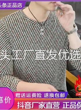 Elbaph轻奢男装专柜品质秋冬季新款圆领厚棉T潮流时尚简约男打底