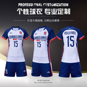 正品 坎袖 排球服套装 短袖 队服定制透气排球训练比赛服 男女款 新款