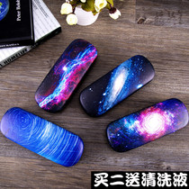 Starsky myopia glasses box ins girls' simple boys' learning creative personality portable anti pressure eye box storage