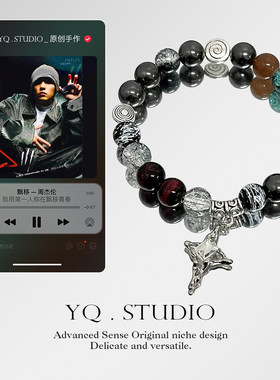 YQ.STUDIO | 原创设计周杰伦音乐专辑封面手串手链小众ins送男友