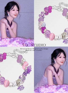 YQ.STUDIO【杨紫】紫米应援色手链周边物料可调节送同担学生手饰