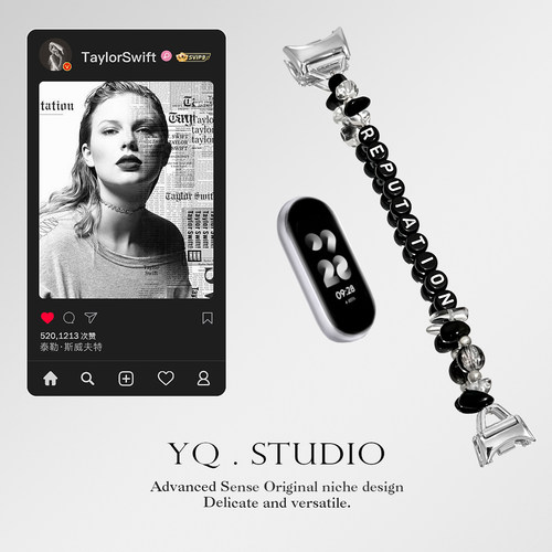 霉霉TaylorSwift《reputation》适用苹果手表表带S12串珠s11华为