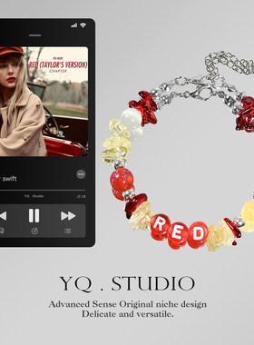 YQ.STUDIOTaylorSwift友谊手链