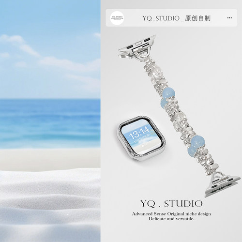 「蓝屿」优化海蓝宝不规则金属适用iwatch苹果s10小米9华为11表带