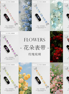 原创2026轻奢玫瑰花小众适用于华为11表带小米10/9运动手表表带女