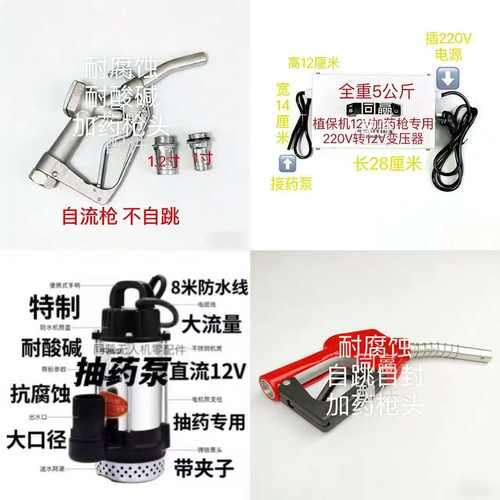 同赢配件加药类效率翻倍节省人工