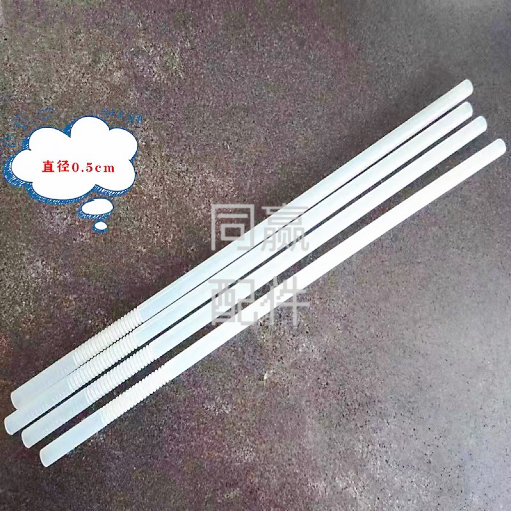 植保无人机零配件 T40/T20P离心喷杆短水管 机臂长水管