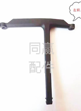 植保无人机零配件【T30】喷杆M2/M5（左前/右后）001151