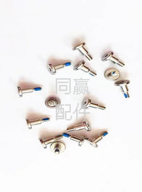 植保无人机零配件【T30】螺丝（前框后框部分）000028