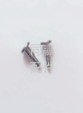 植保无人机零配件机臂部分螺丝【T20】电机固定000243