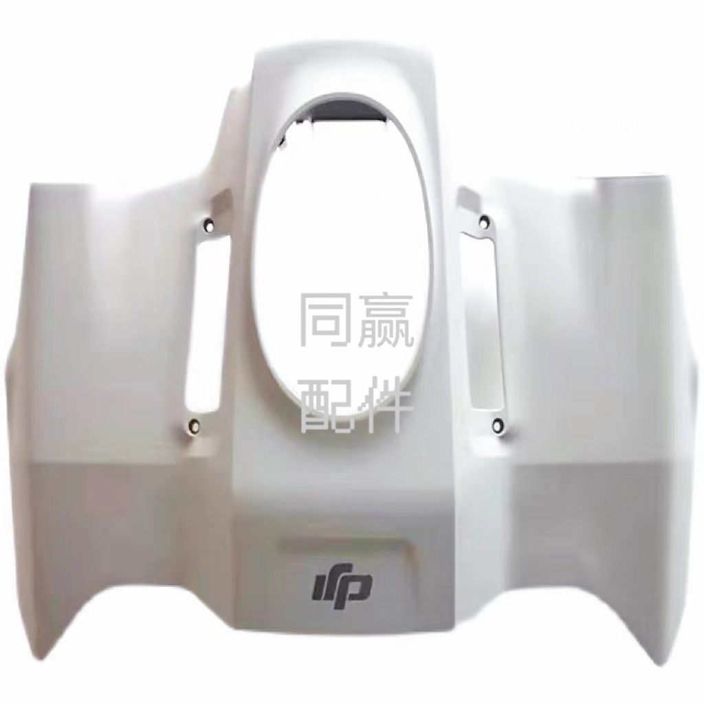 植保无人机零配件【T40T20P】前壳上盖002282.03