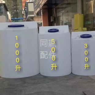 植保无人机零配件1000升拌药桶配搅拌机 充分溶解 效率翻倍