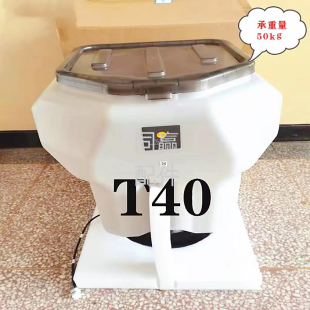 T40播撒系统总成T60T70T70PT100T25P通用播撒桶疏通外置振动器