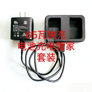 T100T70PT70T60T50T40遥控器外置后置电池 充电管家 遥控器充电器