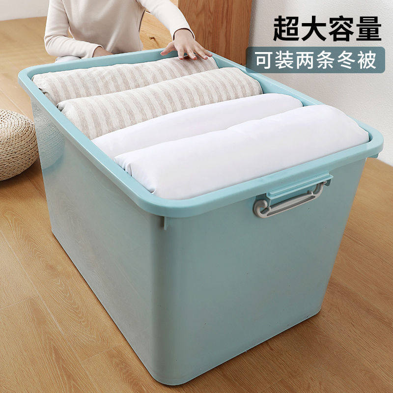 加厚家用被子储物箱塑料整理带滑轮整理箱衣服幼儿园特大号收纳箱
