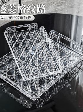 藤格纹茶盘轻奢高档2025新款杯子水杯长方形托盘家用美容客厅