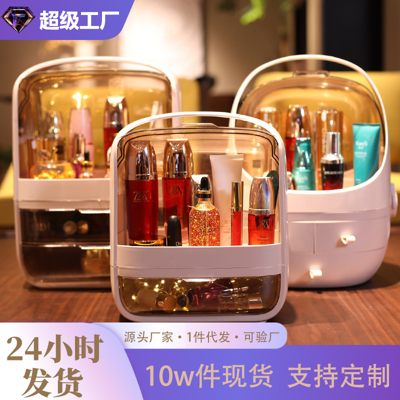 简约网红化妆品收纳盒家用大容量桌面防尘梳妆台口红护肤品收纳盒