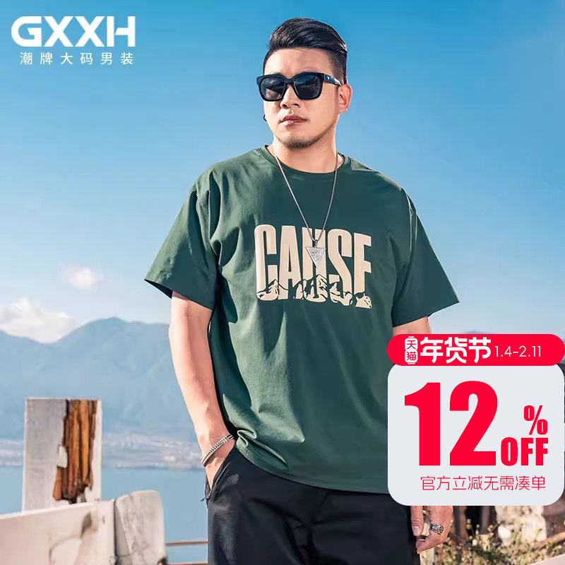 GxxH大码男装美式潮牌短袖男夏季2025新款宽松半袖T恤上衣打底衫,男装,T恤,淘宝优惠券,粉丝福利购,淘宝优惠卷