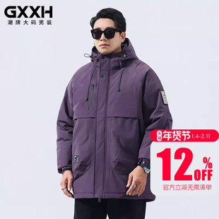 GxxH大码男装冬季胖子秋冬连帽拼接保暖棉服外套男加大户外御寒衣