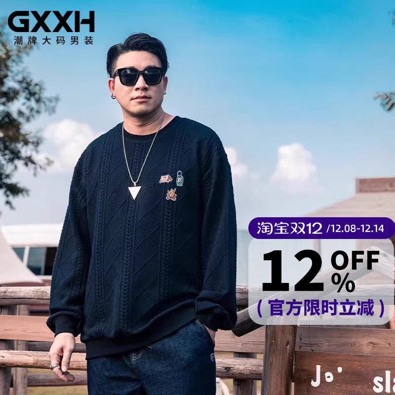 【大码肌理感】GXXH男装重磅卫衣秋冬季宽松卡通刺绣休闲套头上衣